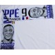 Bufanda telar Mbappé